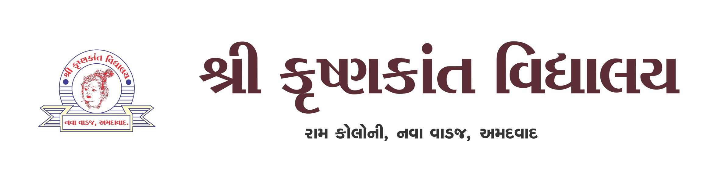 Krushnakant Vidhyalay - Nava Vadaj