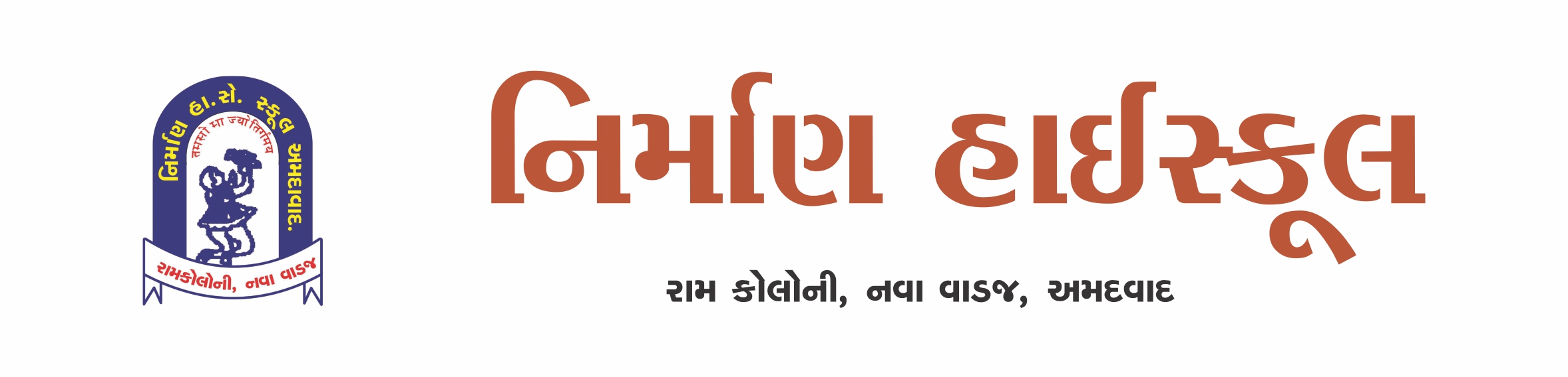 Nirman High School  -  Nava Vadaj