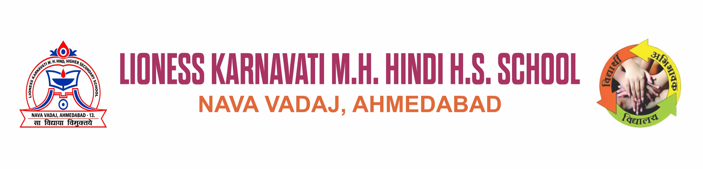 Lioness Karnavti M.H.Hindi H.S. School - Nava Vadaj