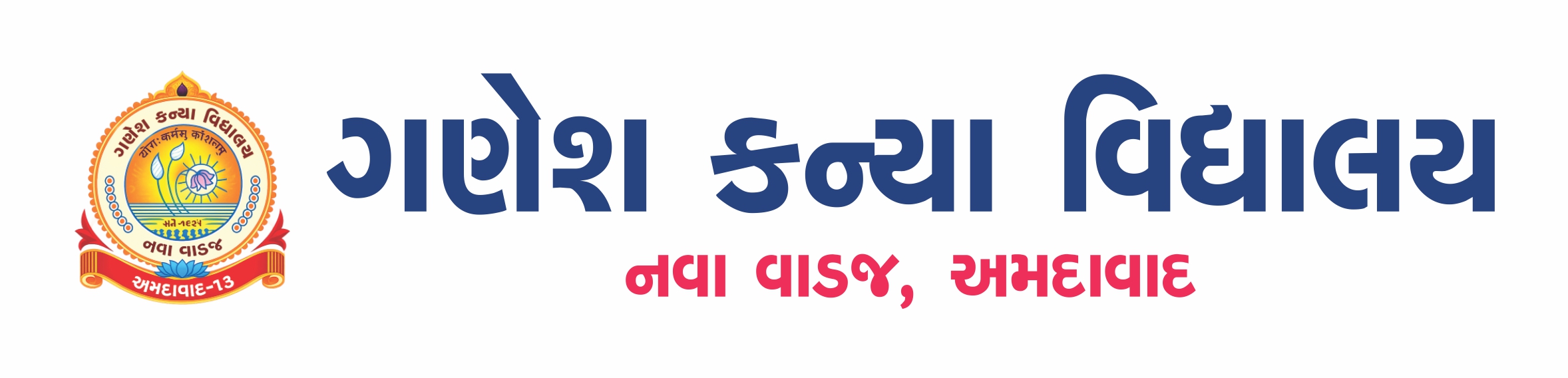 Ganesh Kanya Vidhyalay - Nava Vadaj