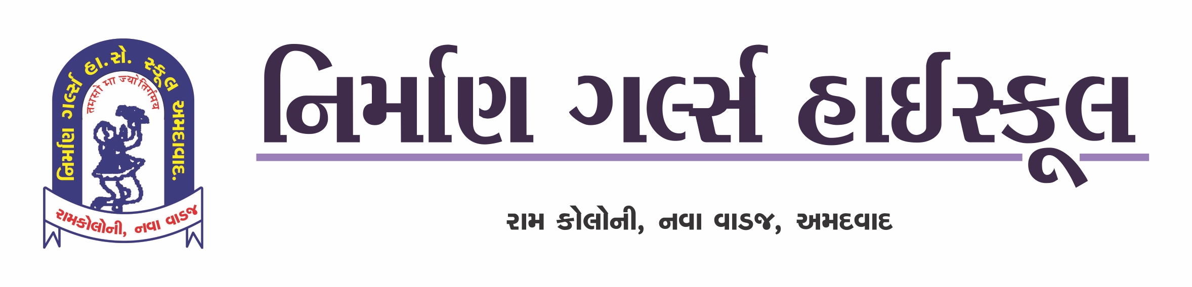Nirman Girls High School  -  Nava Vadaj