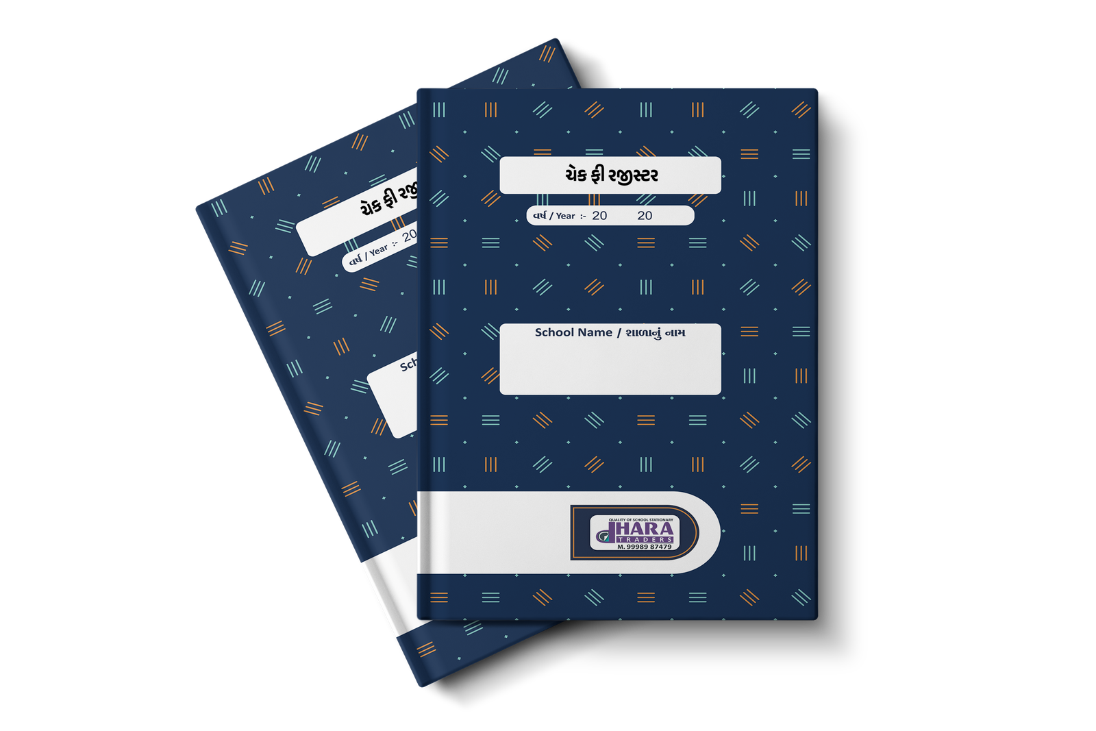 ચેક ફી રજીસ્ટર